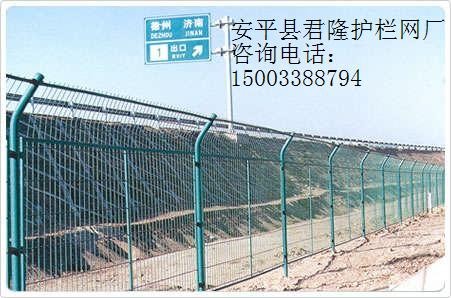 供应高速公路防护网